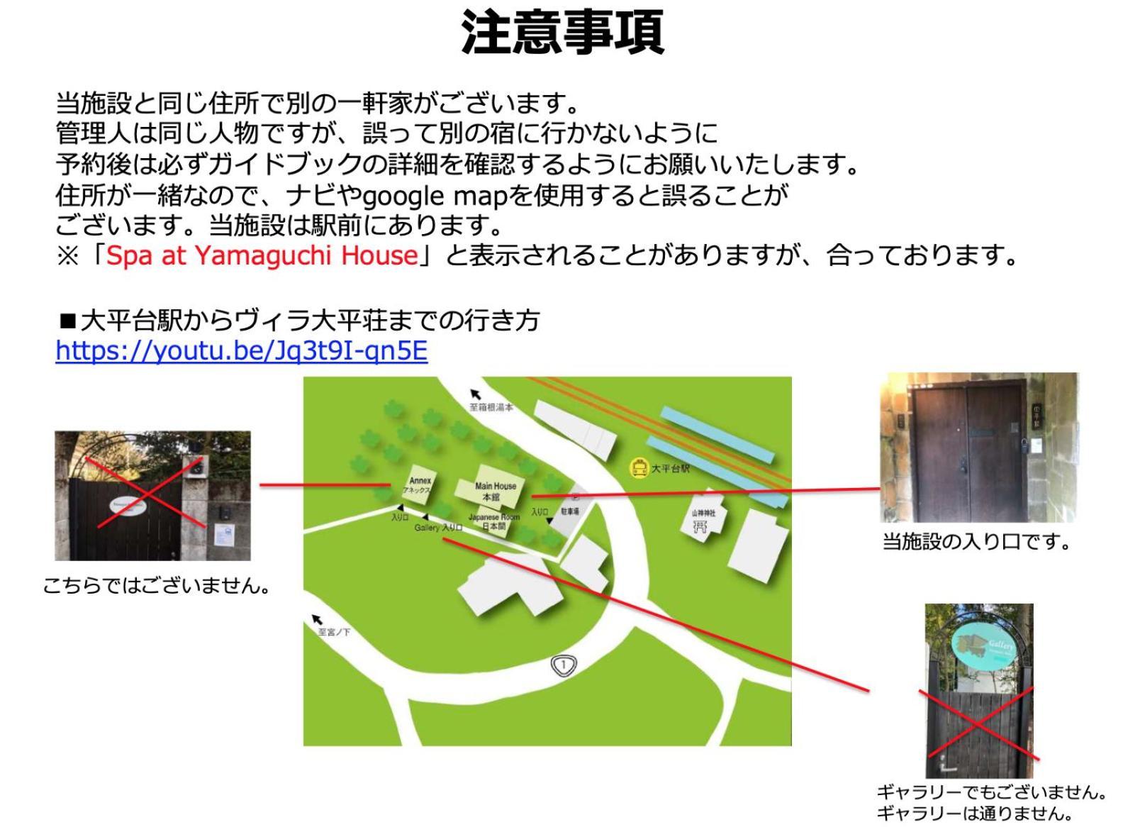 Yamaguchi House Villa,Historic Japanese Room With Onsen Hakone Luaran gambar